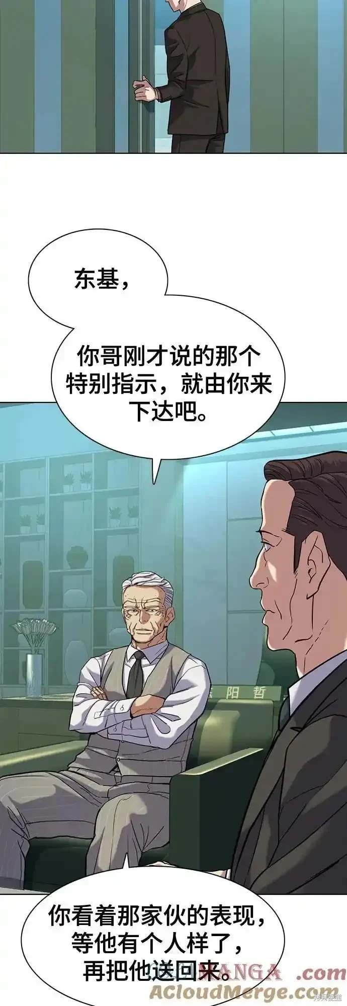 第89话