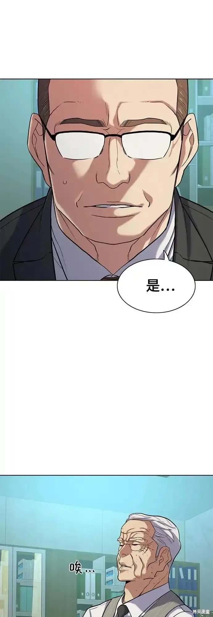 第89话