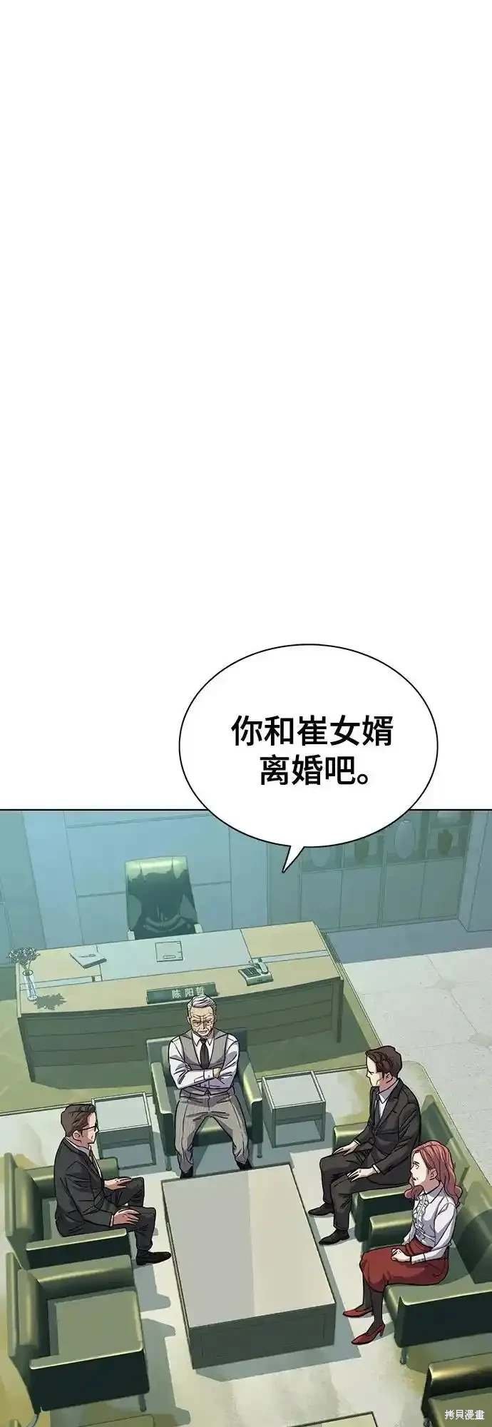 第90话