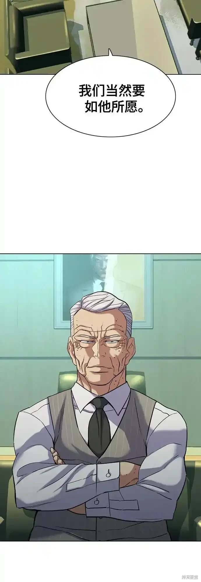 第90话
