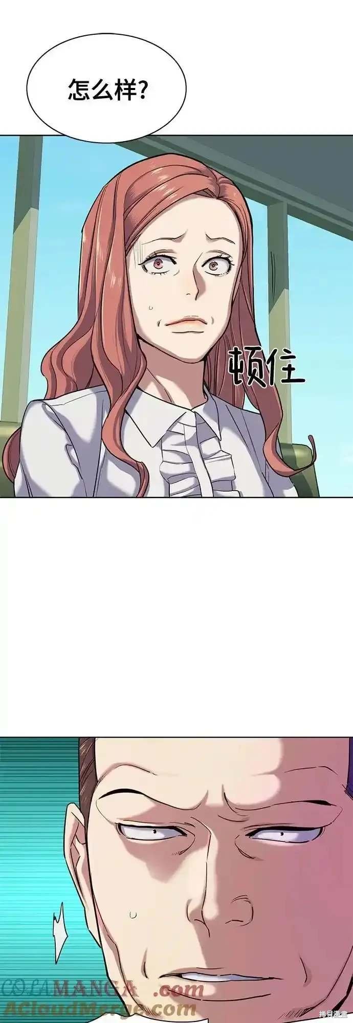 第90话