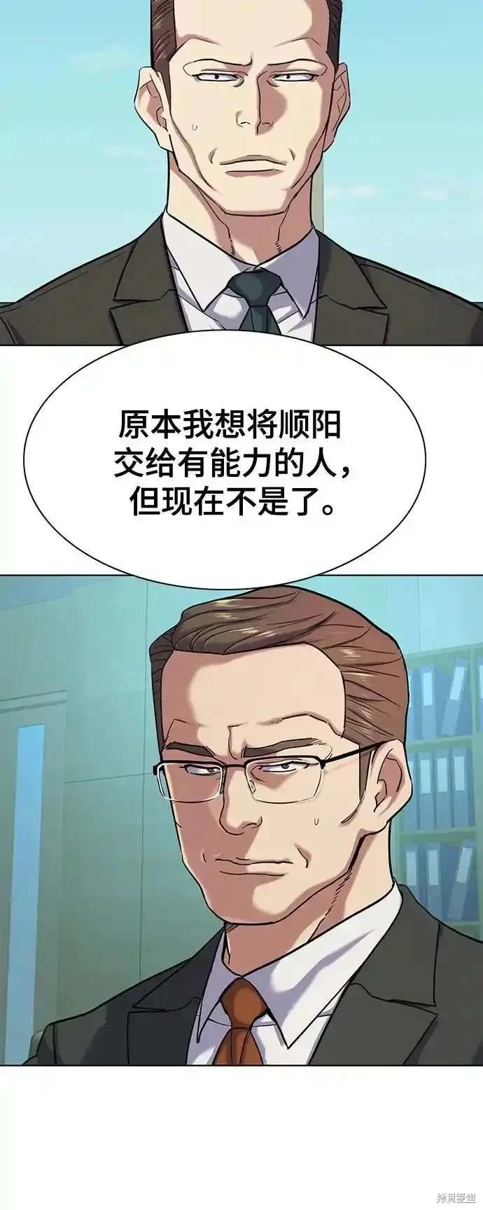 第90话