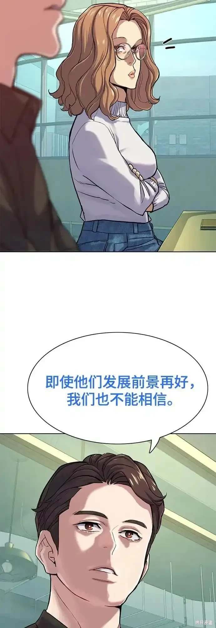 第90话