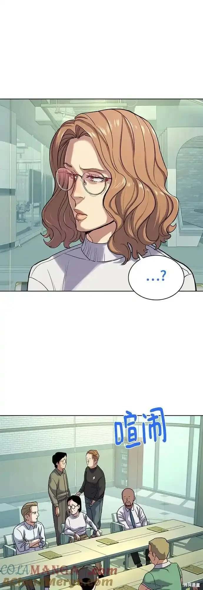 第90话