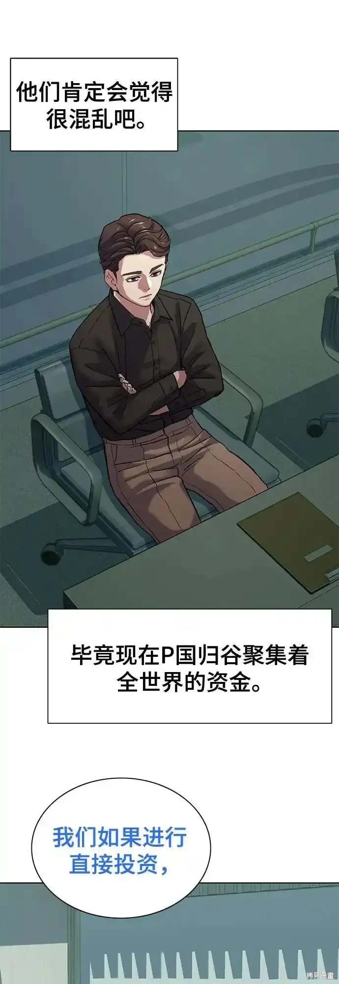 第90话