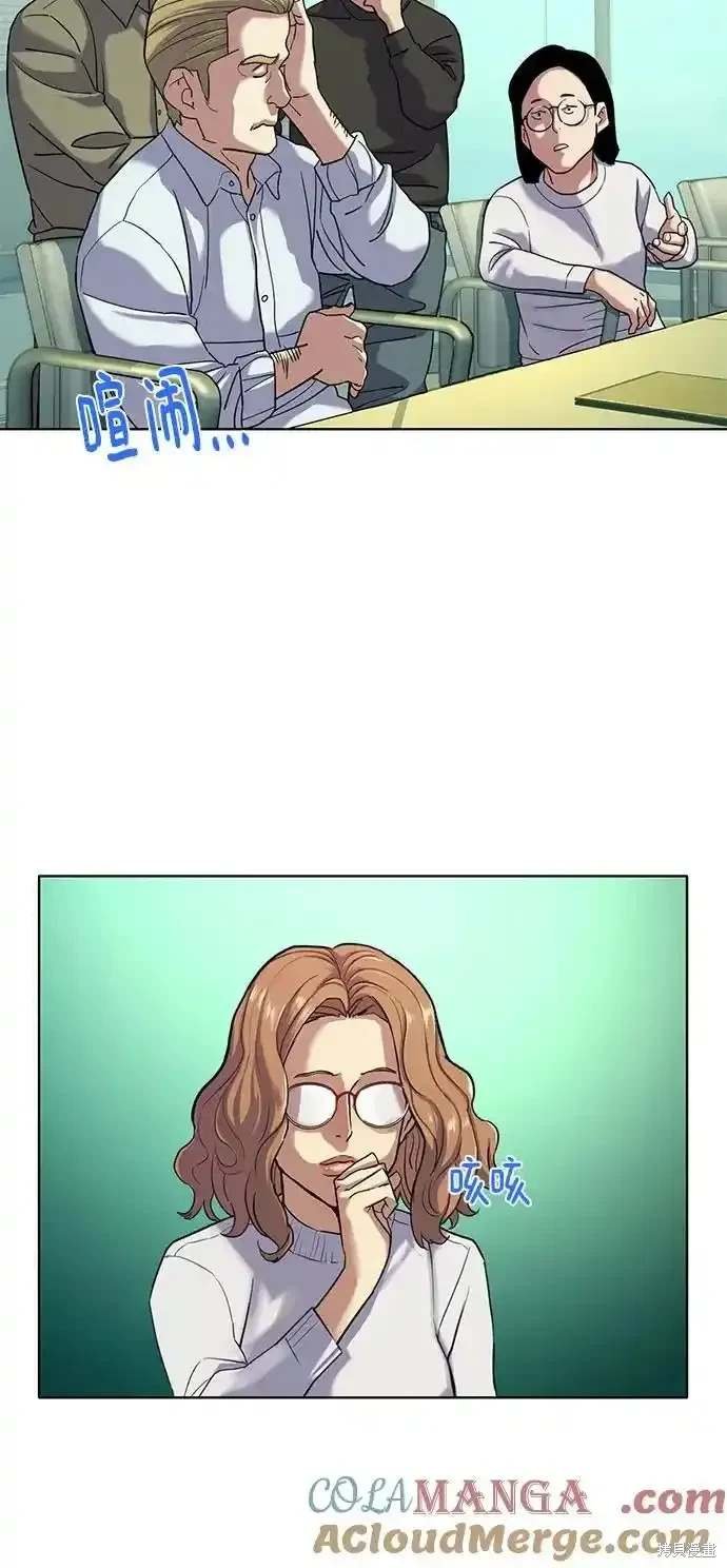 第90话