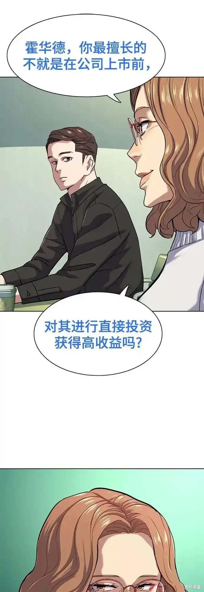 第90话