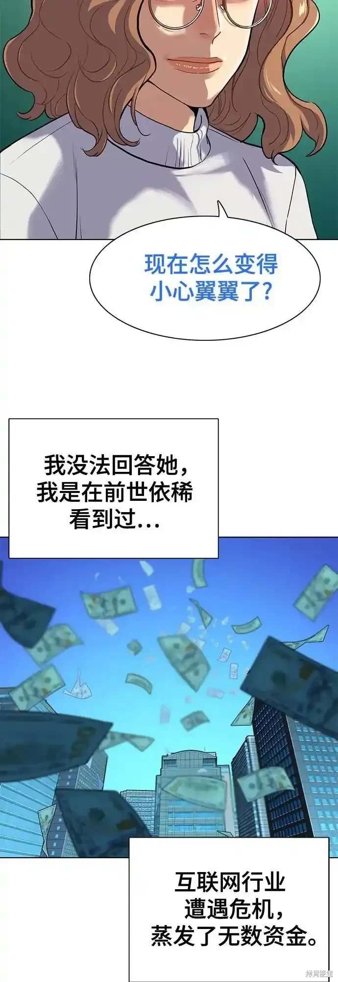 第90话
