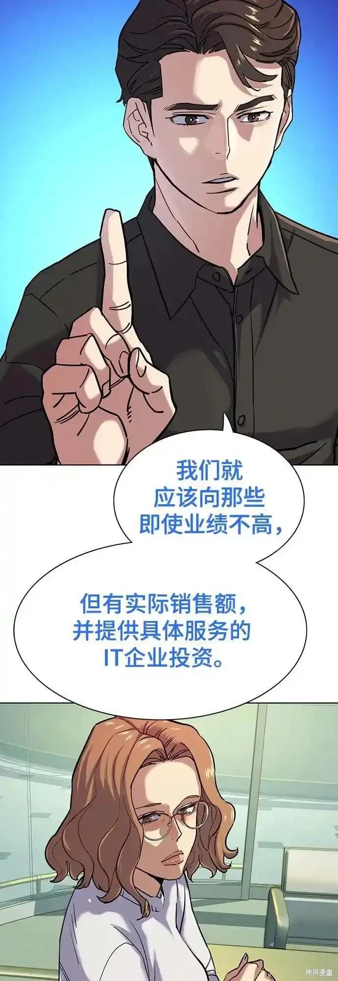 第90话