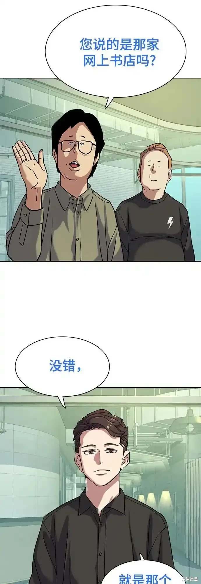 第90话