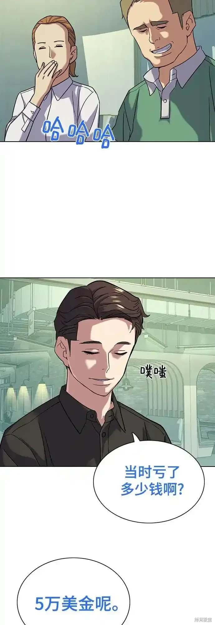 第90话