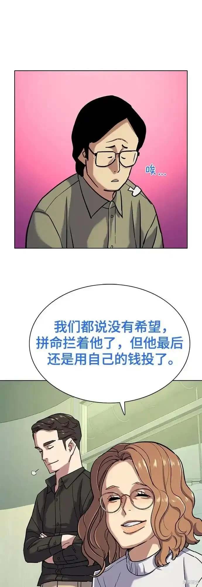 第90话