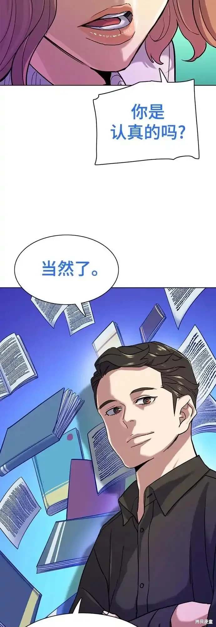 第90话