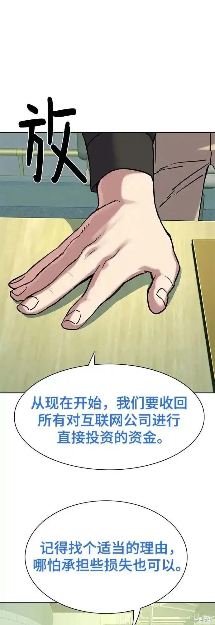 第90话