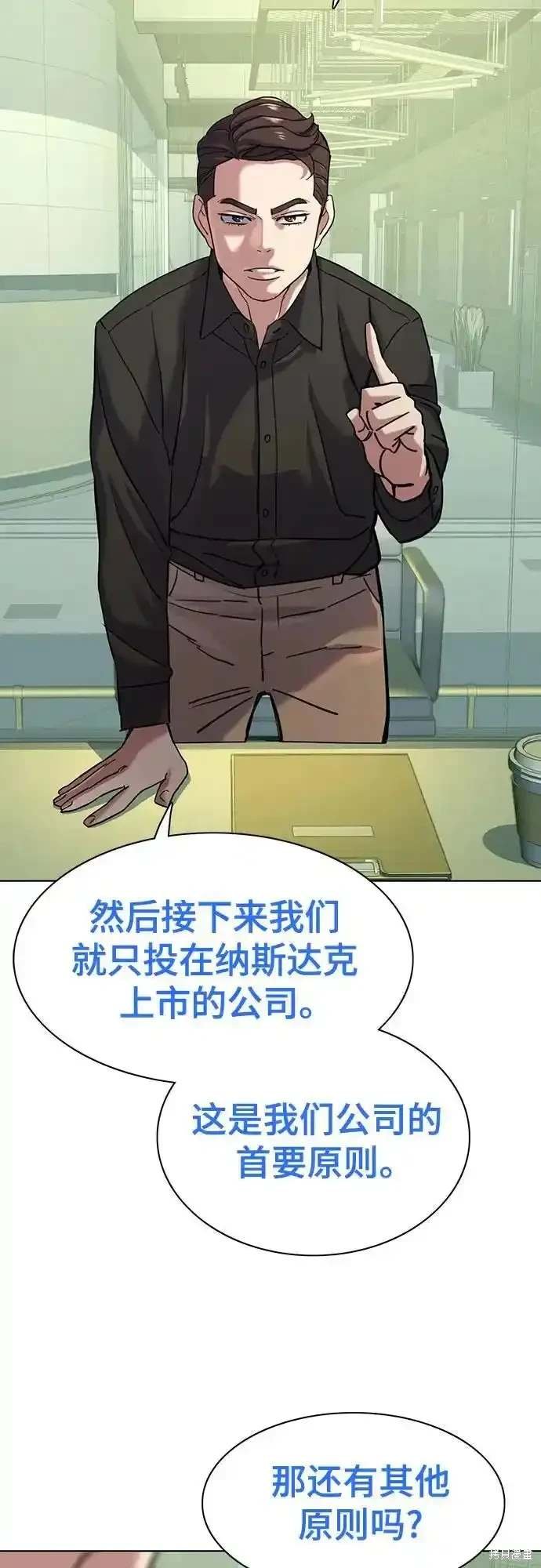 第90话