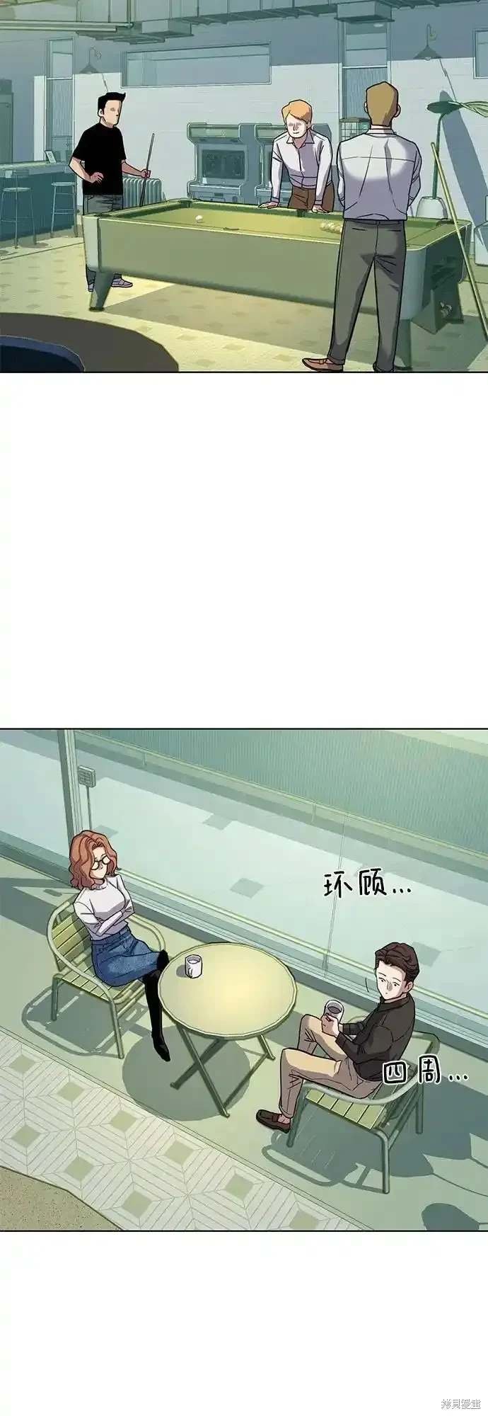 第90话