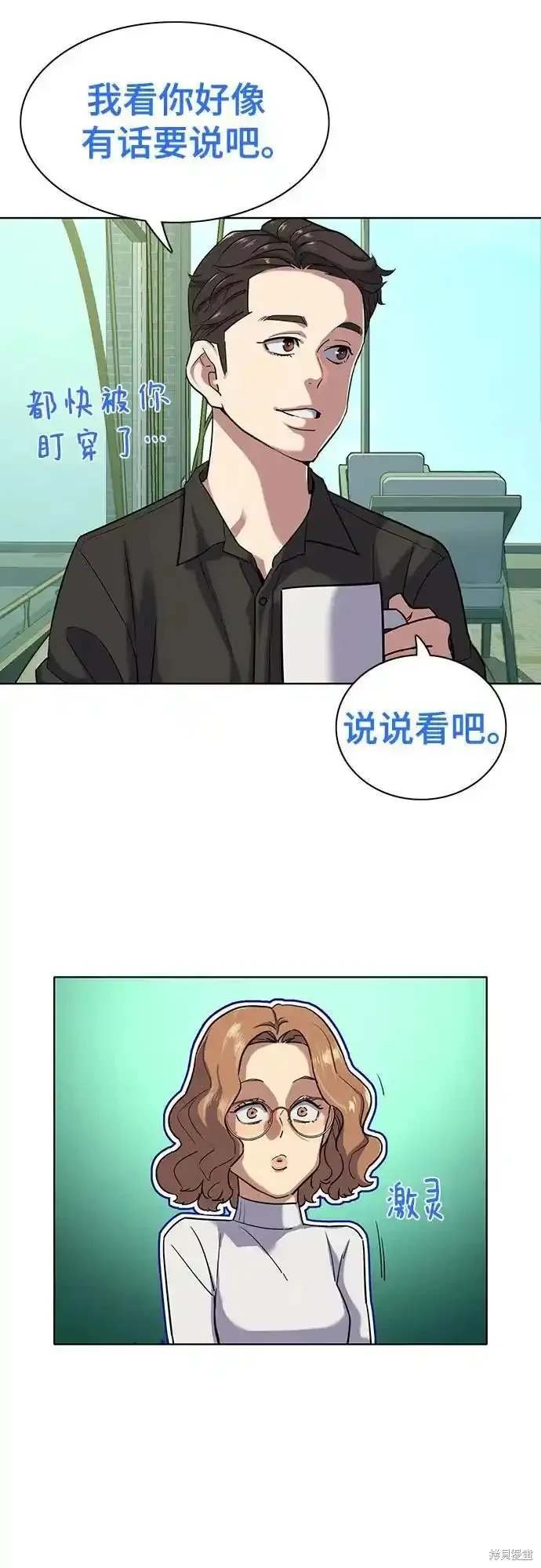第90话