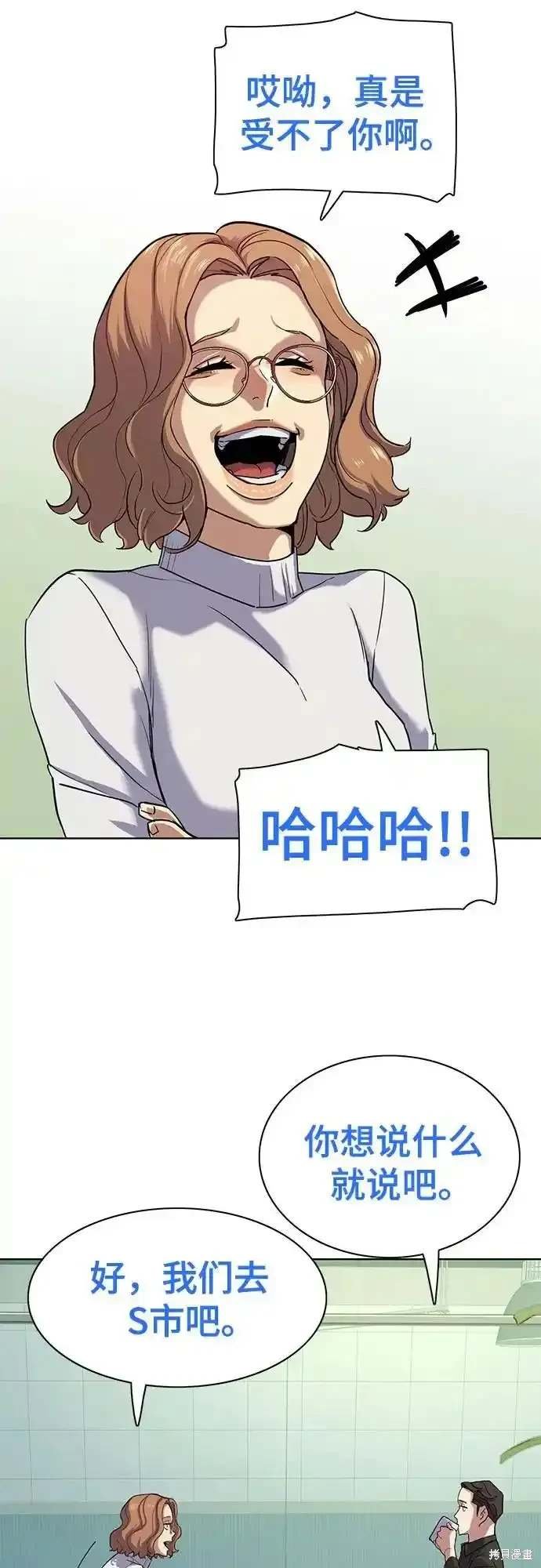 第90话