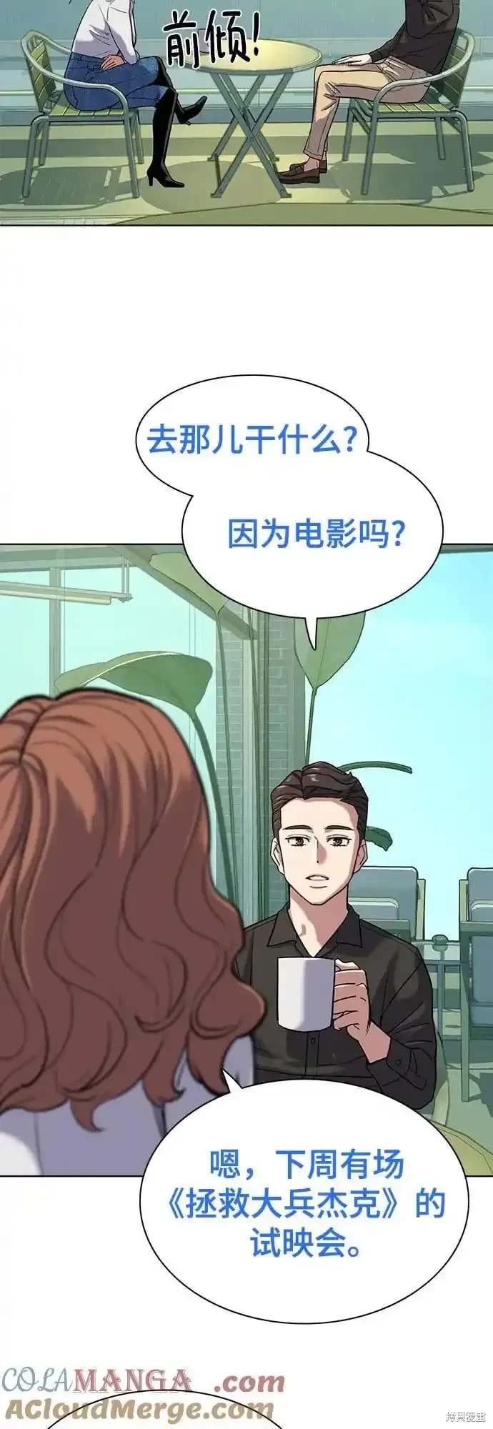 第90话