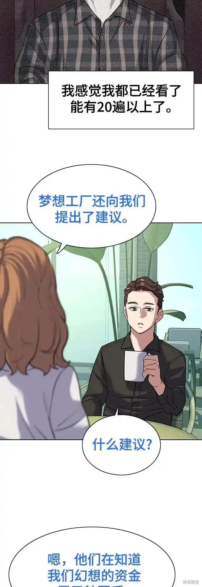 第90话