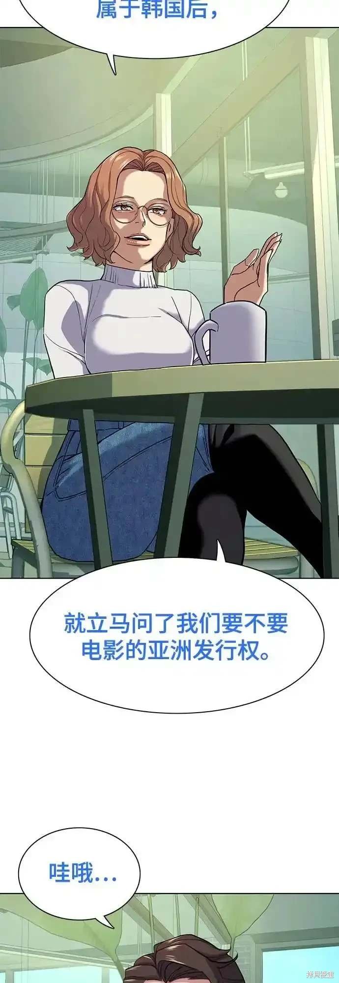 第90话