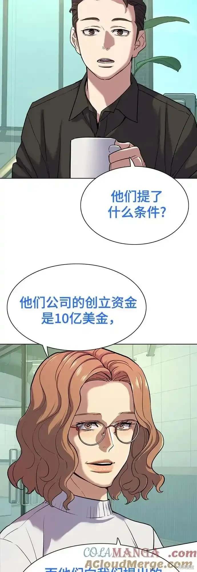 第90话