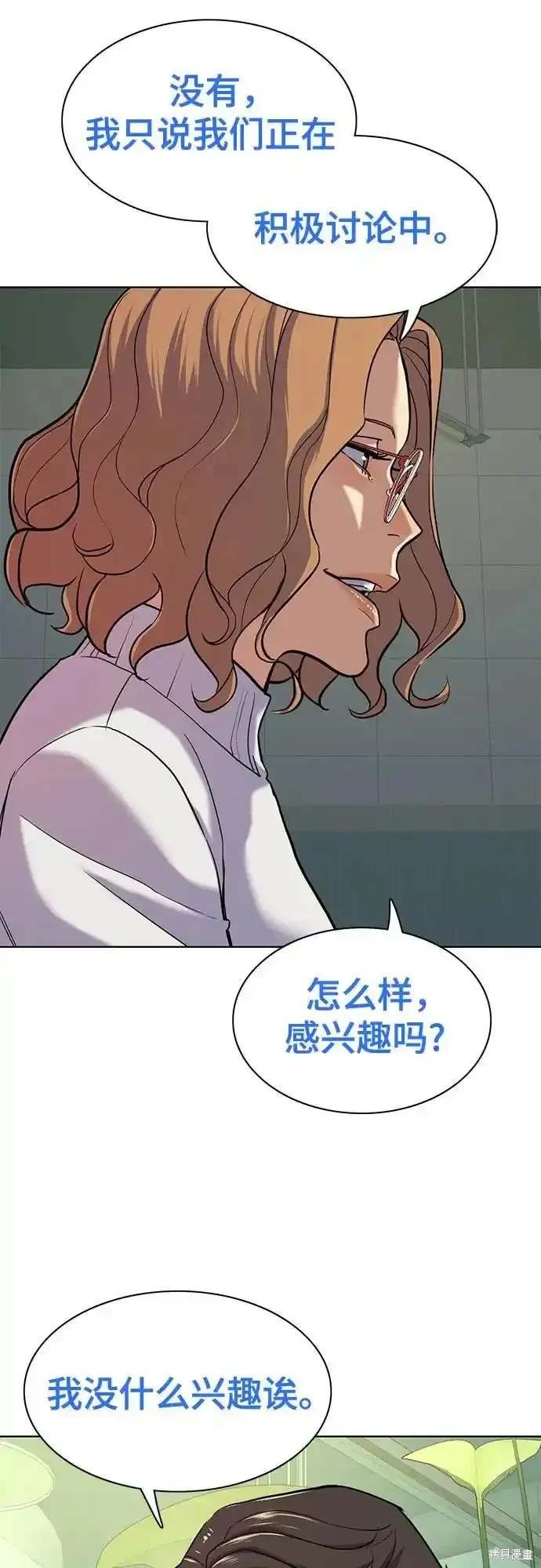 第90话