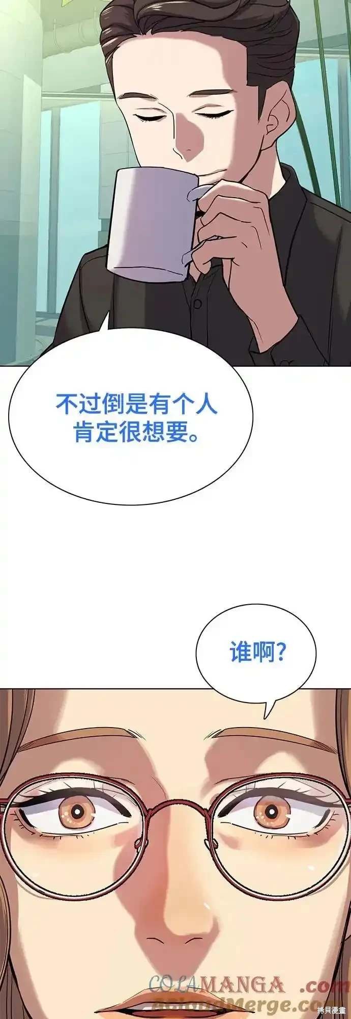 第90话