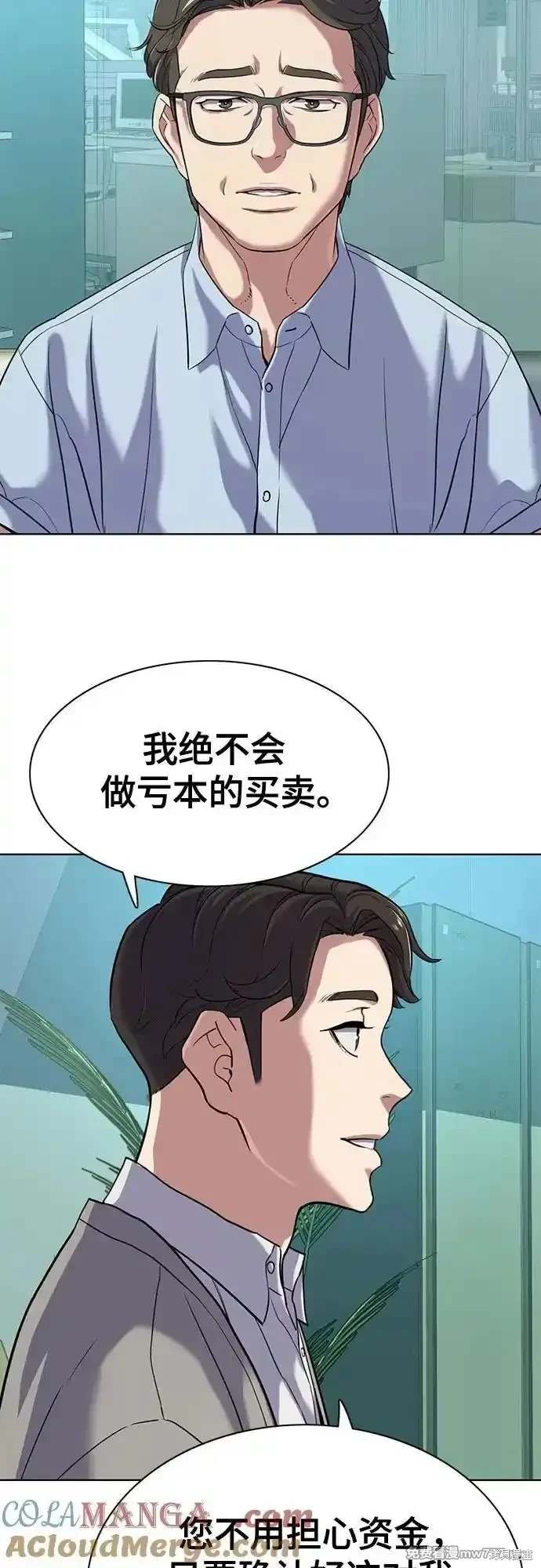 第91话