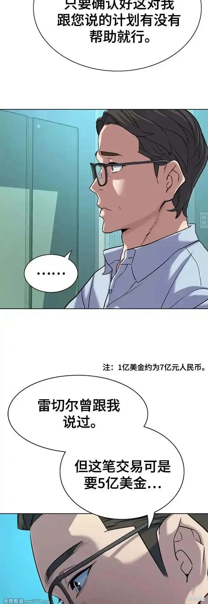 第91话