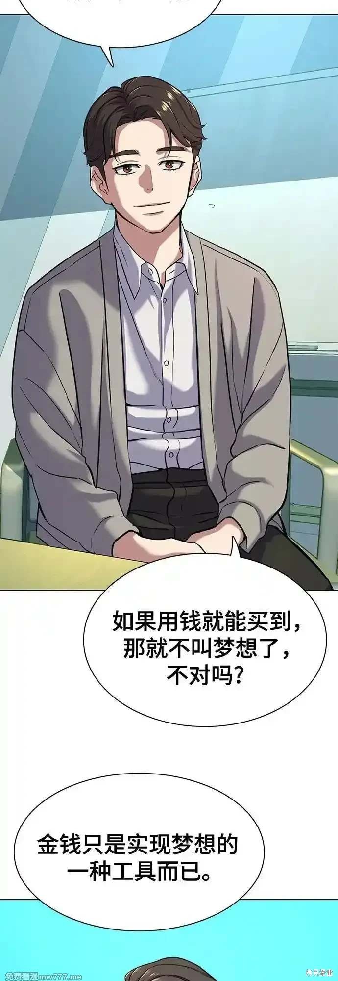 第91话