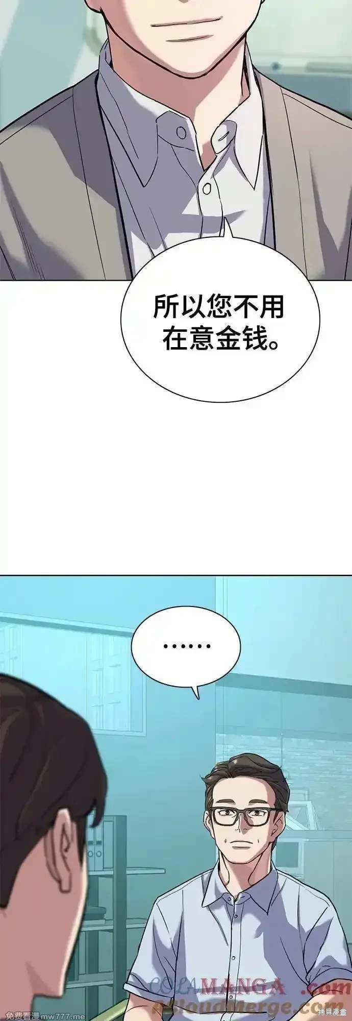 第91话