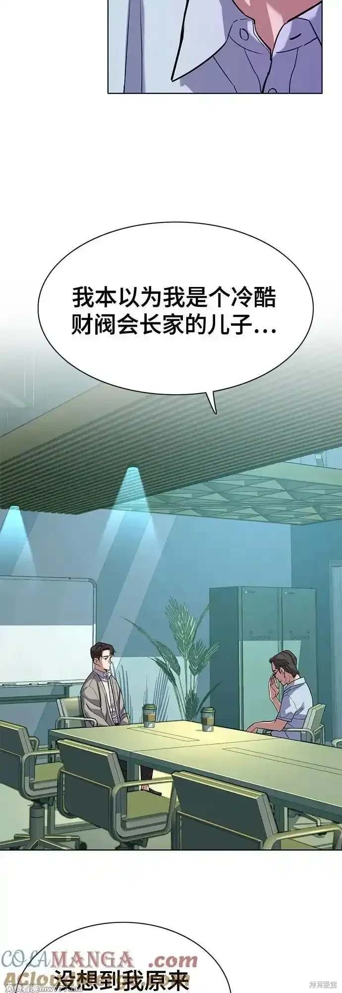 第91话