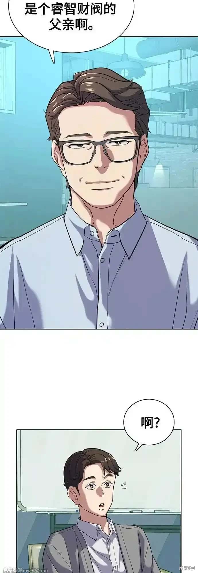 第91话