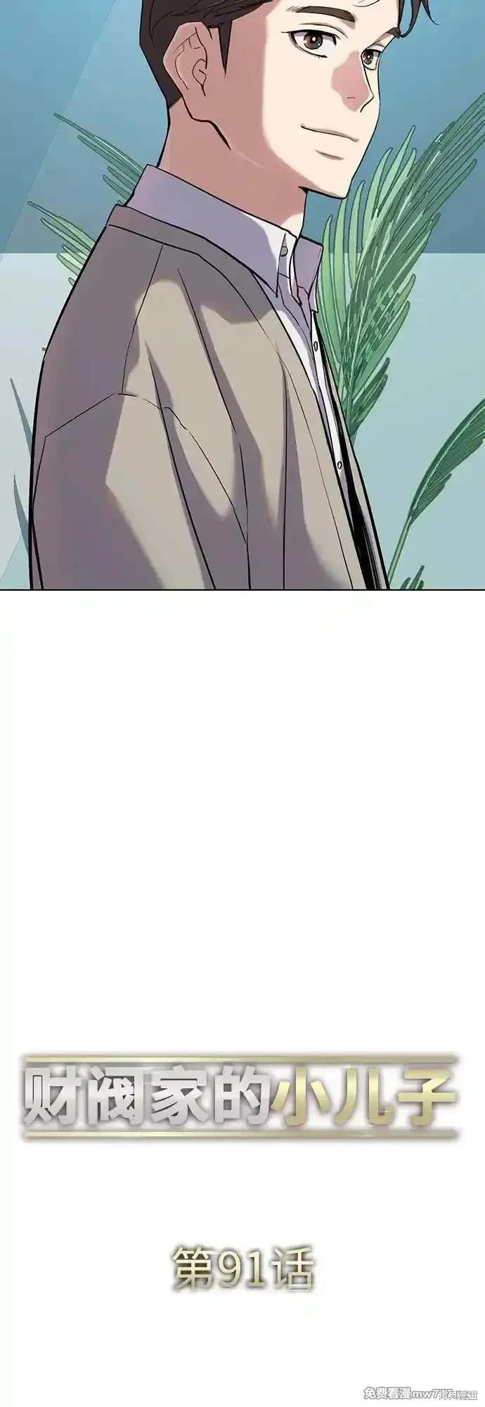 第91话