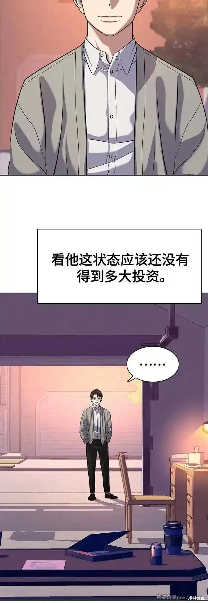 第91话