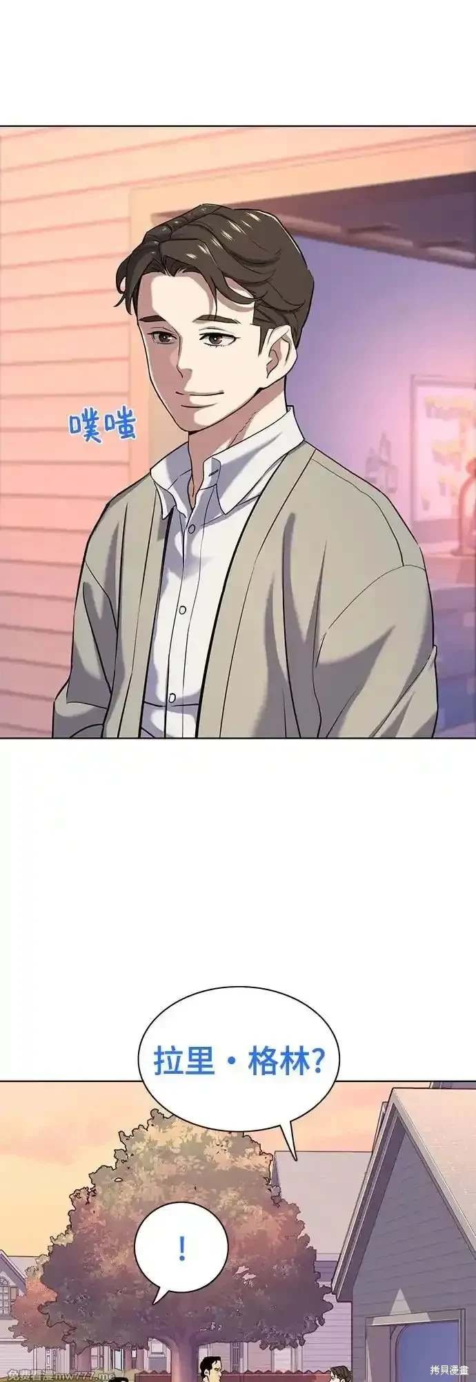 第91话