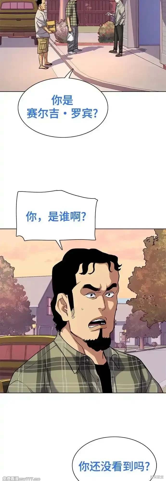 第91话