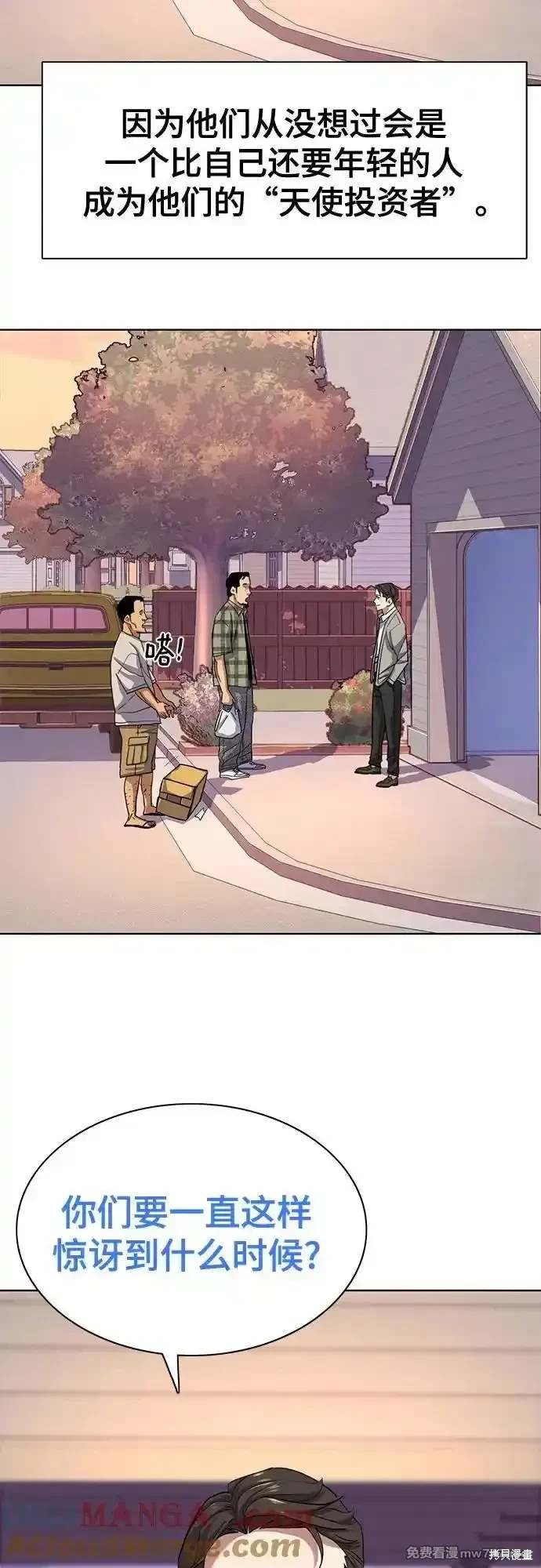 第91话