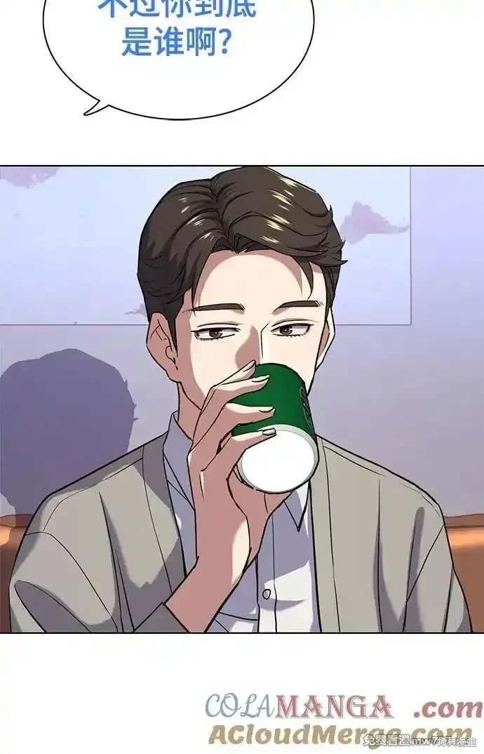 第91话