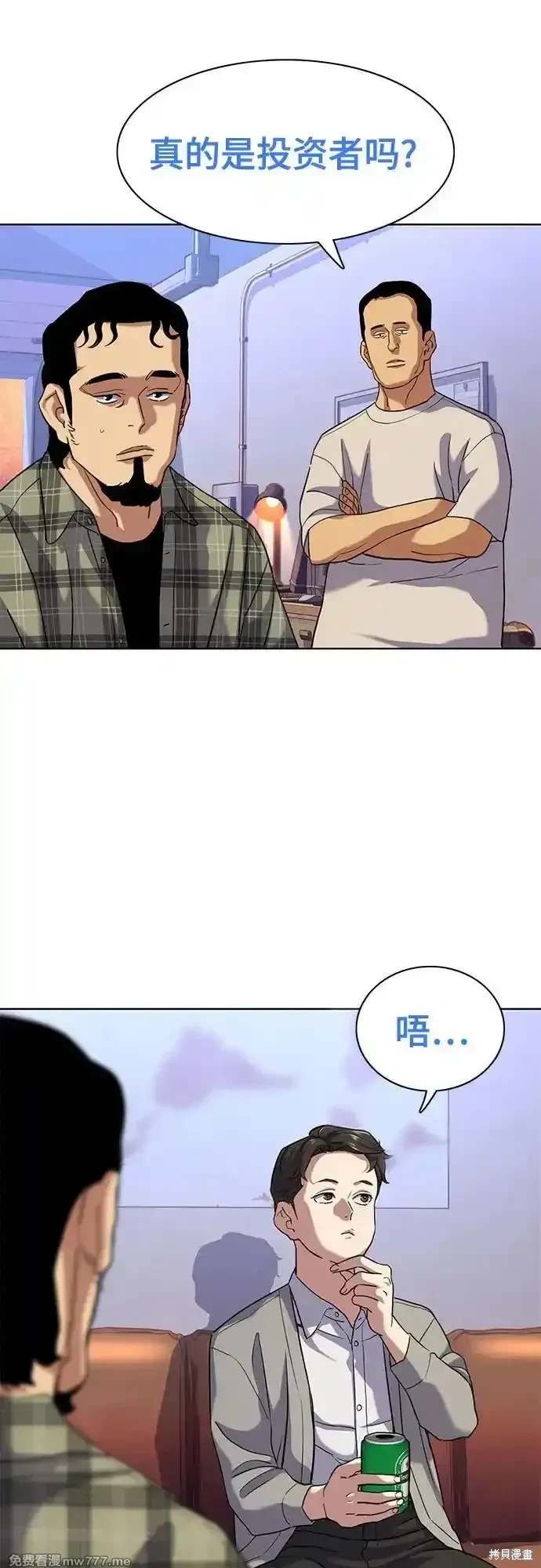 第91话