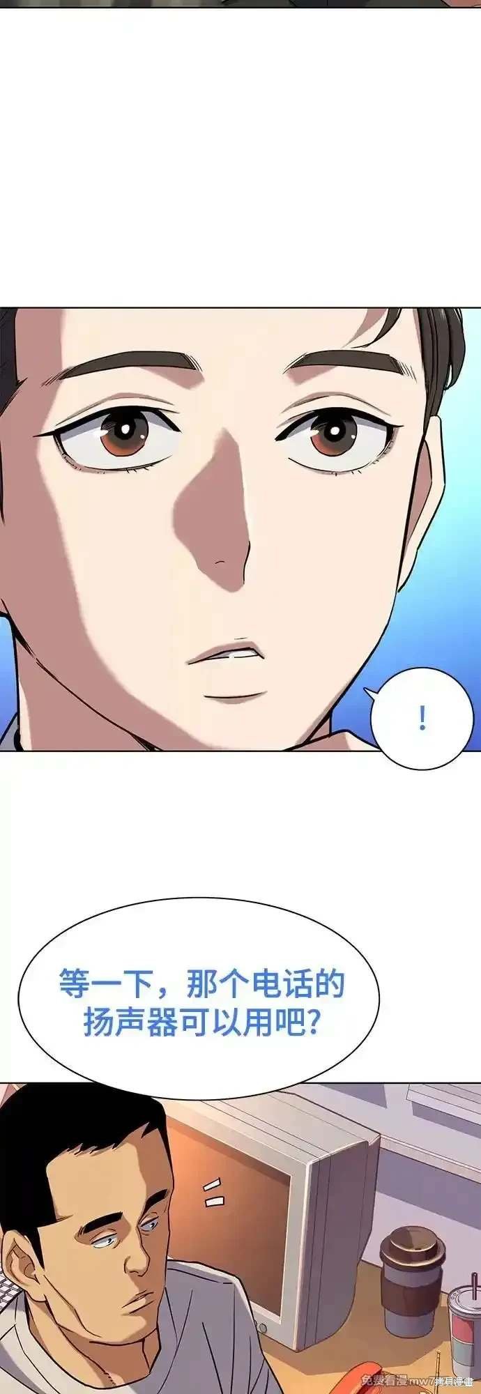 第91话