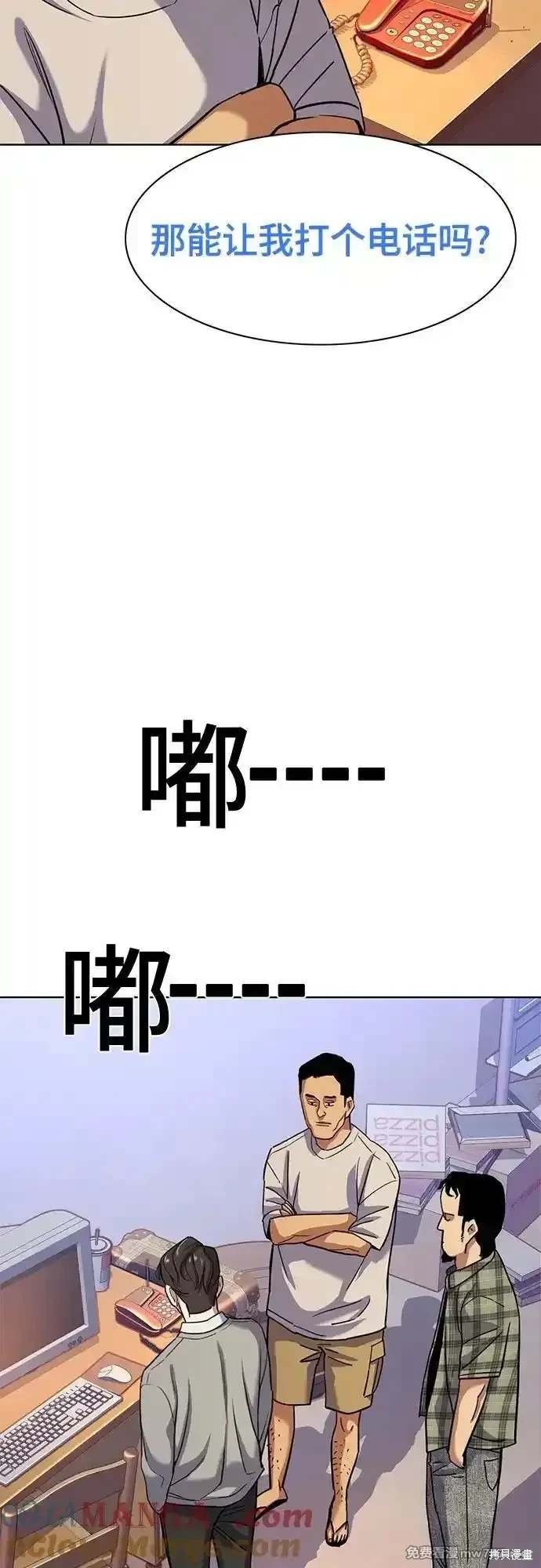 第91话
