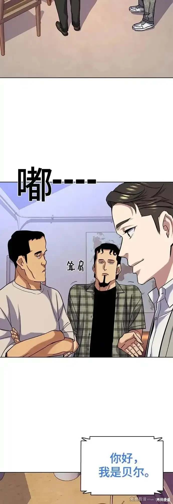 第91话