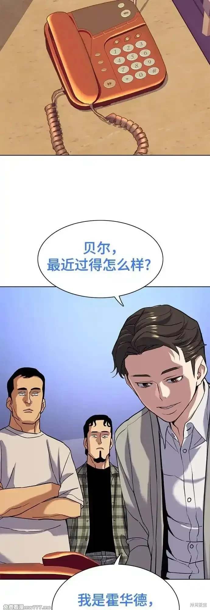 第91话