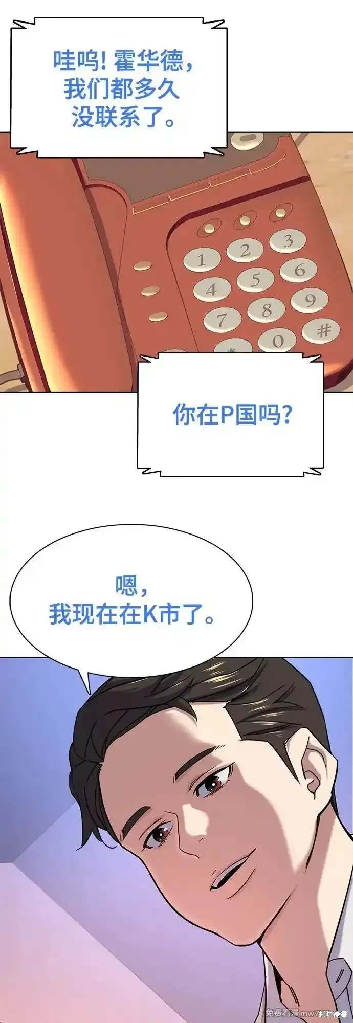第91话