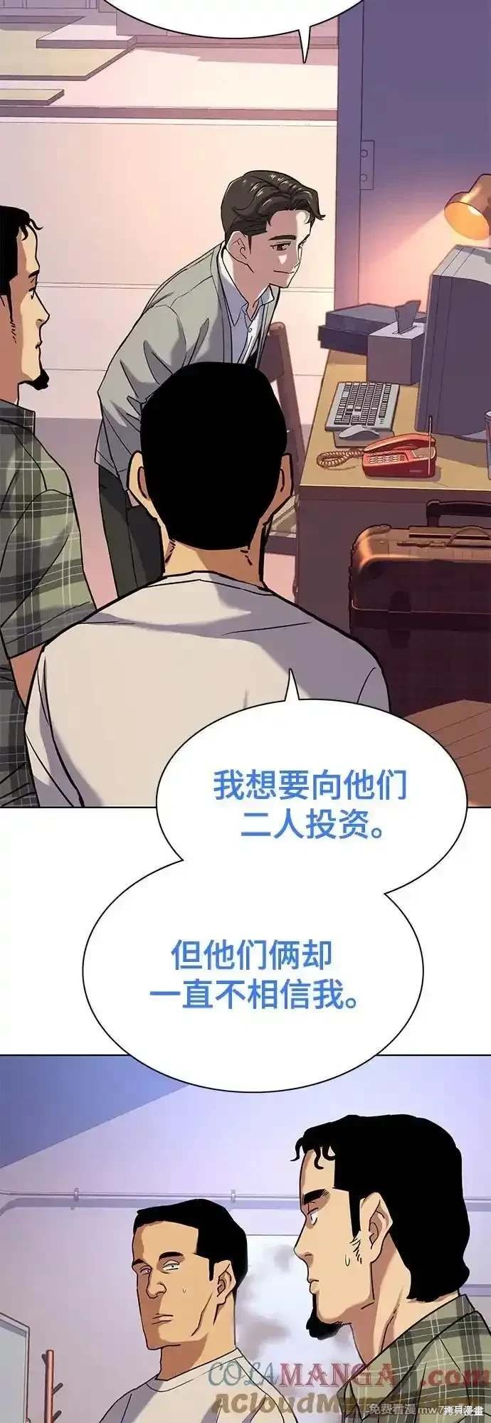 第91话