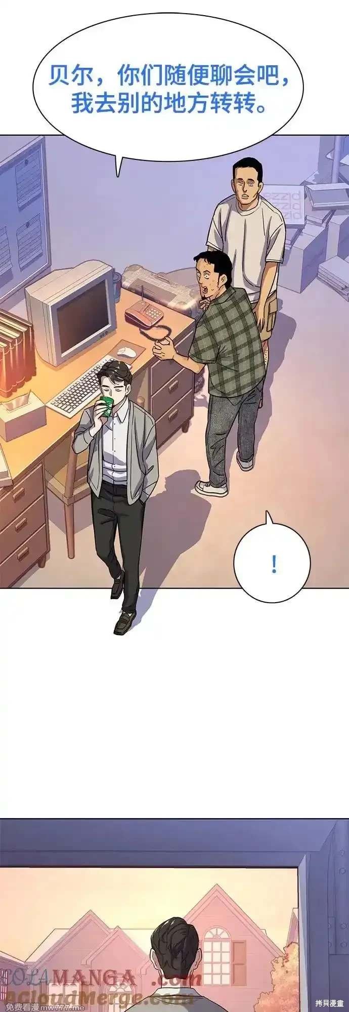 第91话
