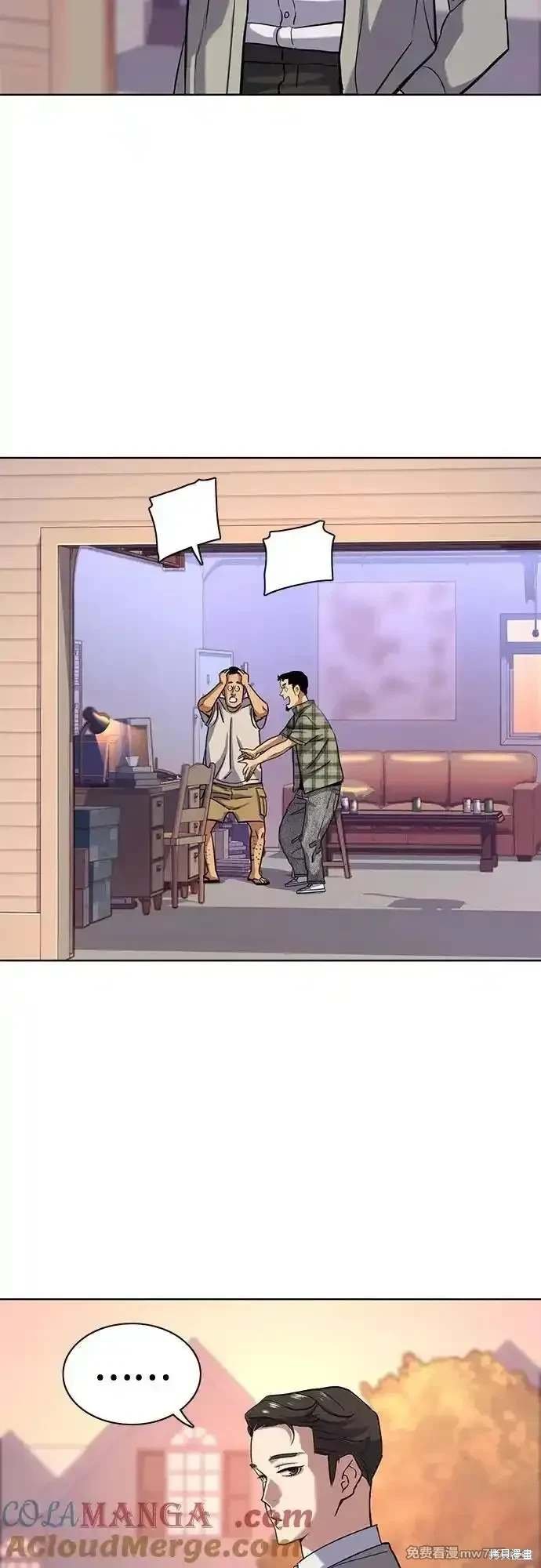 第91话
