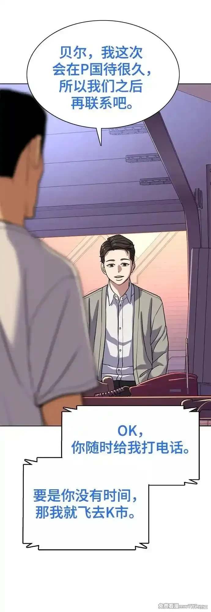 第91话